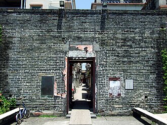 Kat Hing Wai