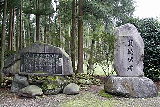 箕輪城